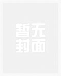 蒹葭纪(正文&#43;番外已完結)